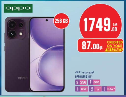 available at Monoprix in Qatar - Al Wakra