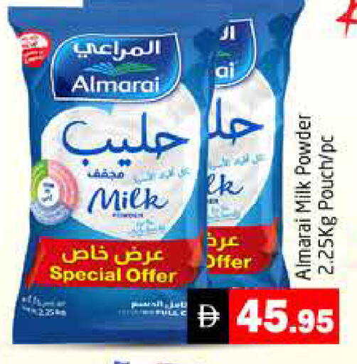 available at هايبر ماركت باسونز in الإمارات العربية المتحدة , الامارات - دبي