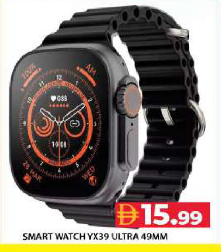 available at Grand Hyper Market in UAE - Dubai