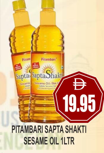 Sesame available at مجمع باتيل فريش in الإمارات العربية المتحدة , الامارات - دبي