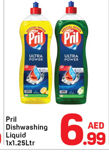 available at Day to Day Department Store in UAE - Sharjah / Ajman