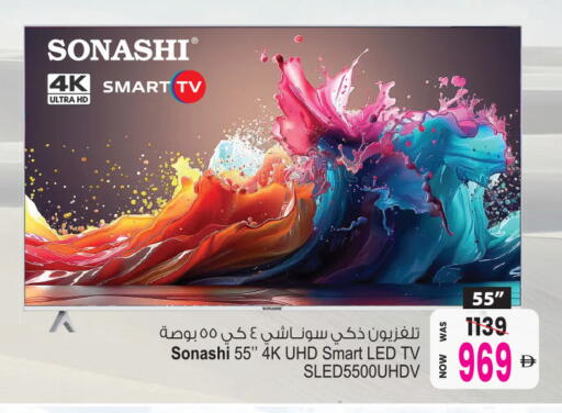 available at أنصار جاليري in الإمارات العربية المتحدة , الامارات - دبي