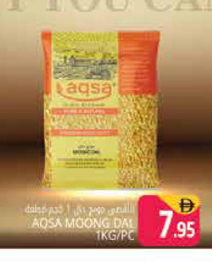 available at هايبر ماركت باسونز in الإمارات العربية المتحدة , الامارات - دبي
