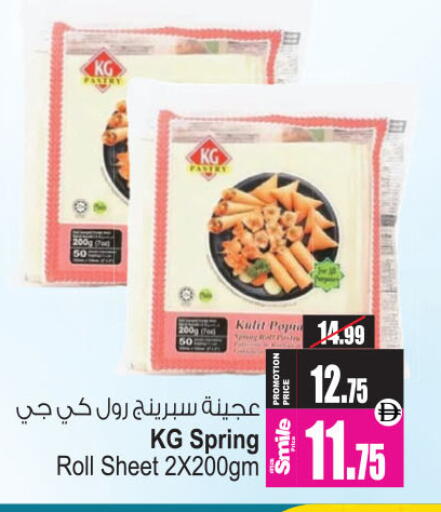 available at أنصار جاليري in الإمارات العربية المتحدة , الامارات - دبي