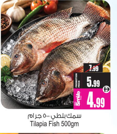 available at Ansar Gallery in UAE - Dubai