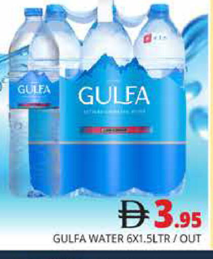 available at هايبر ماركت باسونز in الإمارات العربية المتحدة , الامارات - دبي