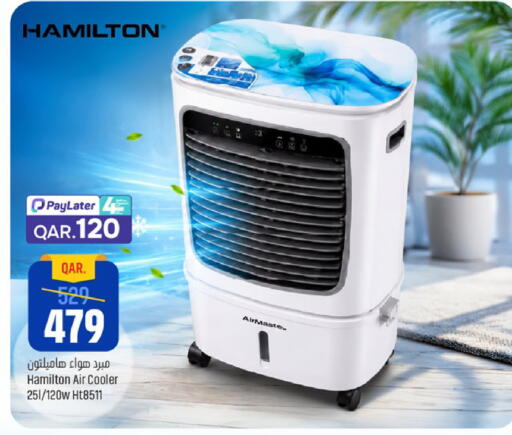 available at باريس هايبرماركت in قطر - الوكرة
