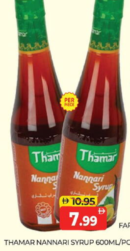 available at Al Madina  in UAE - Dubai