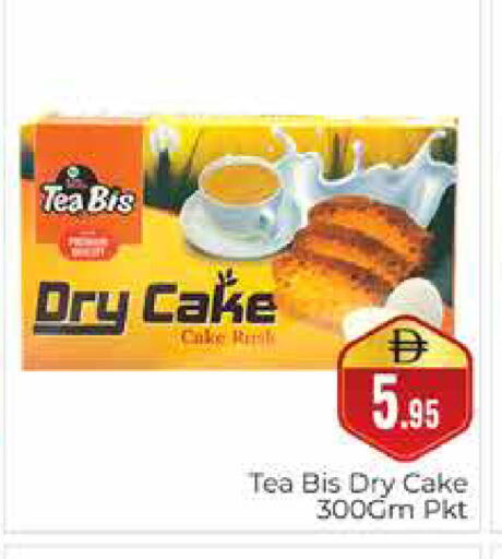 available at هايبر ماركت باسونز in الإمارات العربية المتحدة , الامارات - دبي