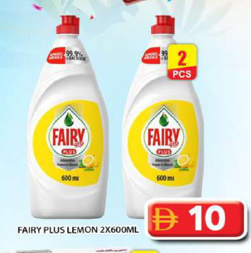 Lemon available at Grand Hyper Market in UAE - Abu Dhabi