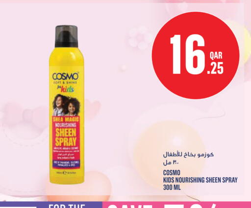available at مونوبريكس in قطر - الوكرة