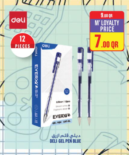 available at Monoprix in Qatar - Al Wakra