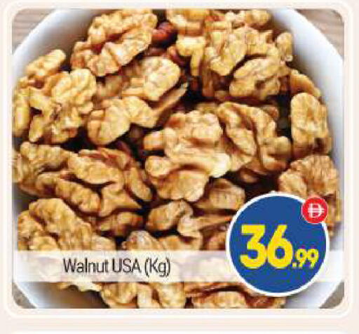 available at BIGmart in UAE - Dubai