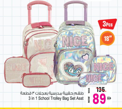 available at أنصار جاليري in الإمارات العربية المتحدة , الامارات - دبي