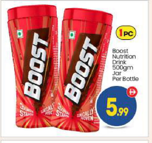 available at BIGmart in UAE - Dubai