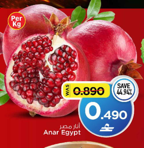 from Egypt available at مارك & سايف in عُمان - صُحار‎