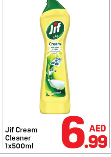 Lemon available at Day to Day Department Store in UAE - Sharjah / Ajman