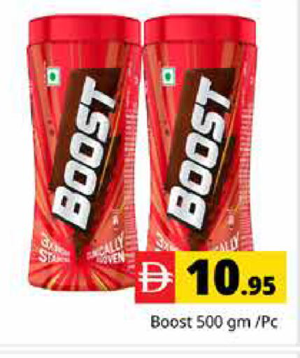available at هايبر ماركت باسونز in الإمارات العربية المتحدة , الامارات - دبي