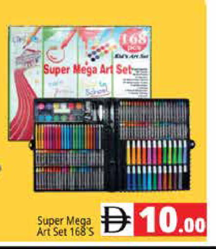 available at هايبر ماركت باسونز in الإمارات العربية المتحدة , الامارات - دبي