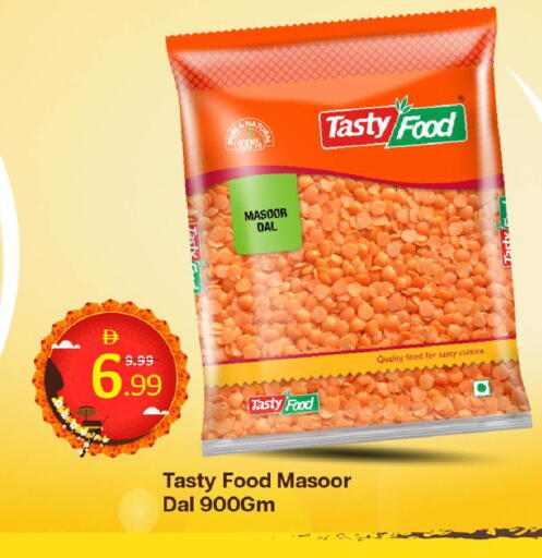 available at Mark & Save in UAE - Dubai