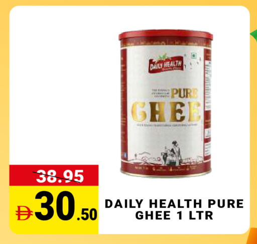 available at MADHOOR SUPERMARKET L.L.C in UAE - Dubai