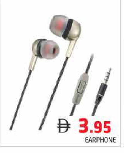 available at هايبر ماركت باسونز in الإمارات العربية المتحدة , الامارات - دبي