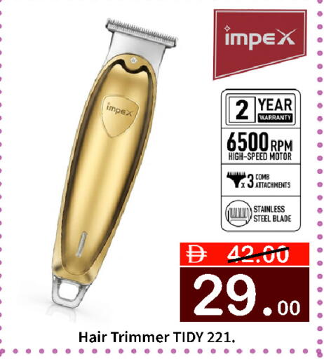 available at ROYAL GULF HYPERMARKET LLC in UAE - Abu Dhabi