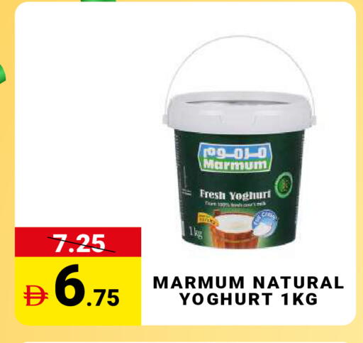 available at MADHOOR SUPERMARKET L.L.C in UAE - Dubai