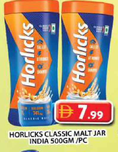 available at Grand Hyper Market in UAE - Dubai