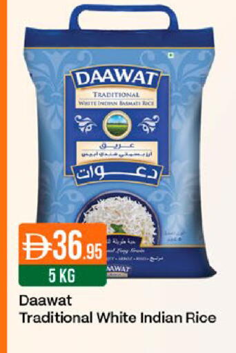 available at West Zone Supermarket in UAE - Dubai