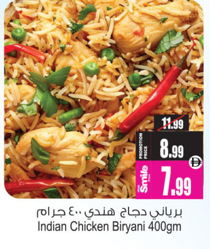 available at أنصار جاليري in الإمارات العربية المتحدة , الامارات - دبي