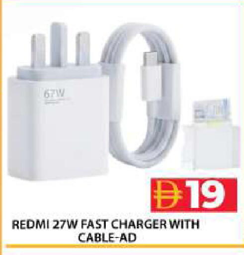 available at Grand Hyper Market in UAE - Dubai