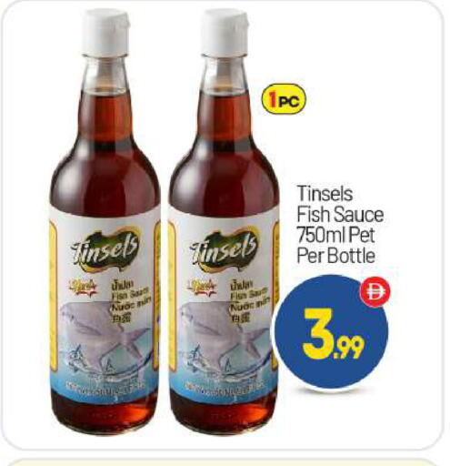 available at بيج مارت in الإمارات العربية المتحدة , الامارات - أبو ظبي