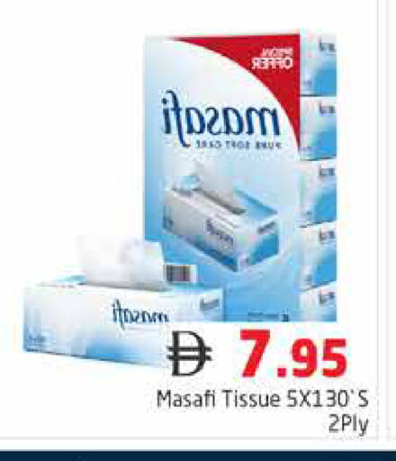 available at هايبر ماركت باسونز in الإمارات العربية المتحدة , الامارات - دبي