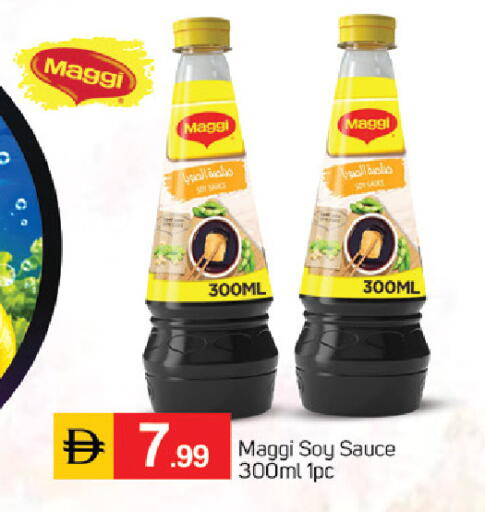 available at TALAL MARKET in UAE - Abu Dhabi