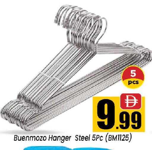 available at نيومارت هايبرماركت in الإمارات العربية المتحدة , الامارات - الشارقة / عجمان