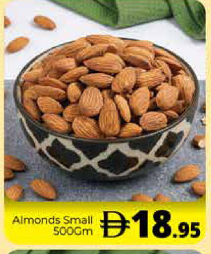 available at هايبر ماركت باسونز in الإمارات العربية المتحدة , الامارات - دبي