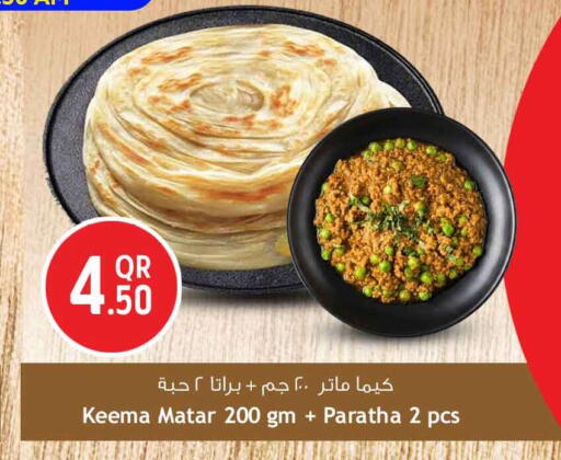 available at Safari Hypermarket in Qatar - Al Rayyan