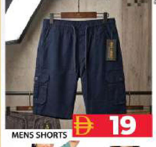 available at Grand Hyper Market in UAE - Dubai