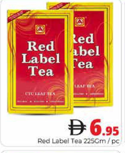 available at هايبر ماركت باسونز in الإمارات العربية المتحدة , الامارات - دبي