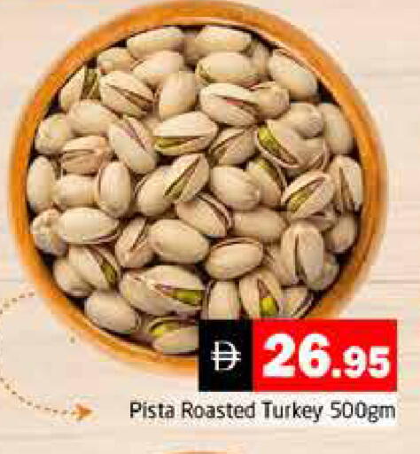 available at هايبر ماركت باسونز in الإمارات العربية المتحدة , الامارات - دبي