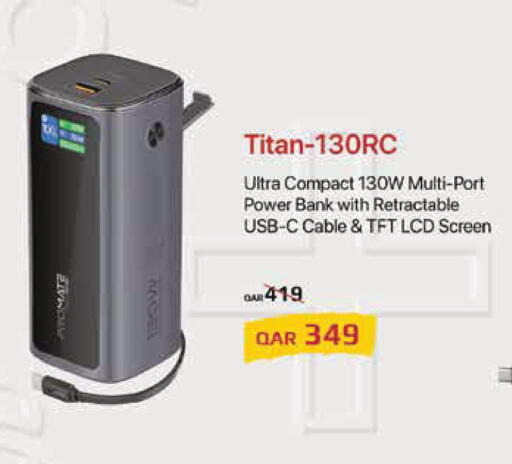 available at مونوبريكس in قطر - الضعاين