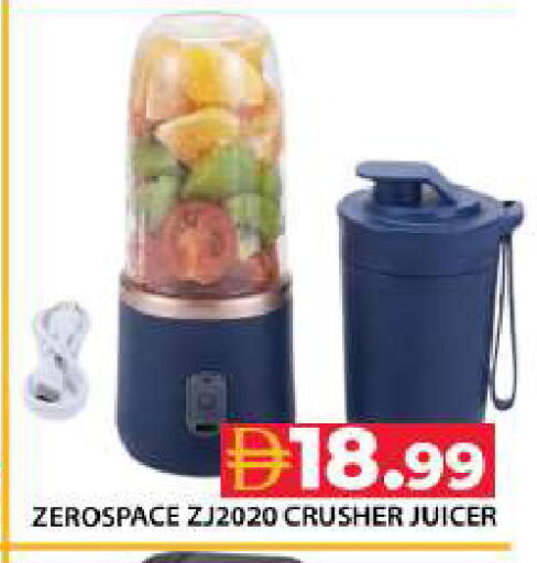 available at Grand Hyper Market in UAE - Dubai