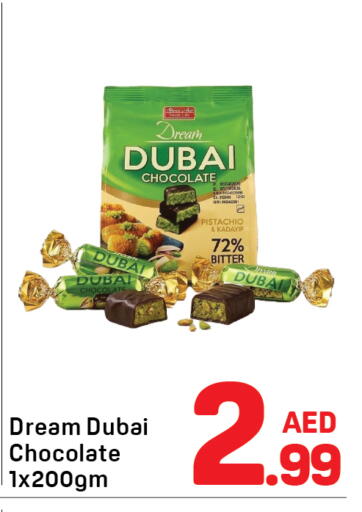 available at Day to Day Department Store in UAE - Sharjah / Ajman