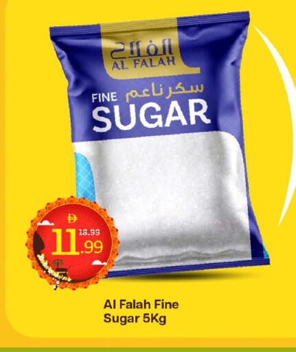 available at Mark & Save in UAE - Dubai