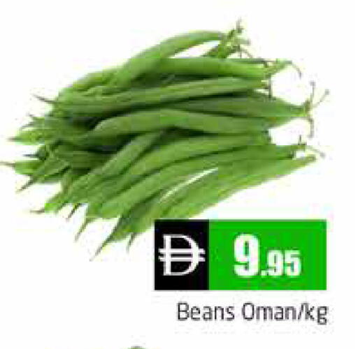from Oman available at هايبر ماركت باسونز in الإمارات العربية المتحدة , الامارات - دبي