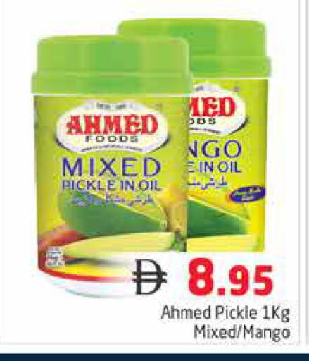 Mango available at هايبر ماركت باسونز in الإمارات العربية المتحدة , الامارات - دبي