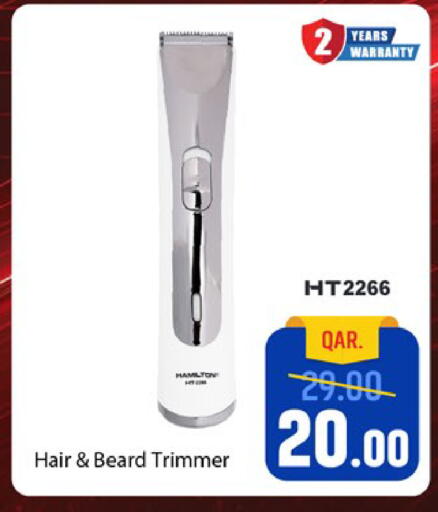 available at باريس هايبرماركت in قطر - الوكرة