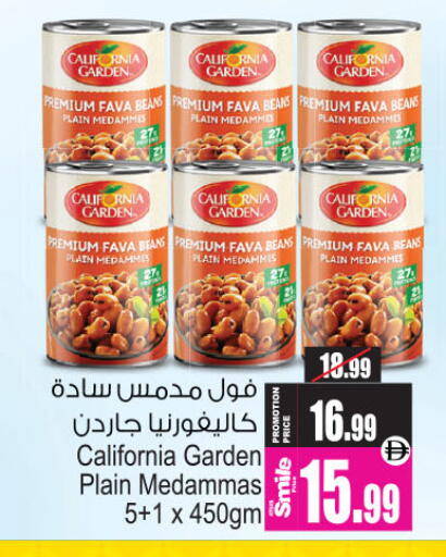 available at أنصار جاليري in الإمارات العربية المتحدة , الامارات - دبي