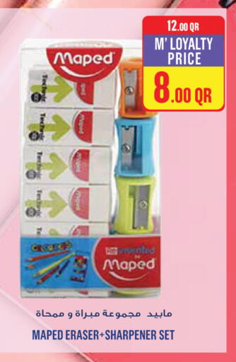 available at Monoprix in Qatar - Al Wakra